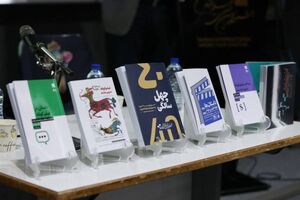 نفر دوم و سوم بخش ویژه کتاب و سینما معرفی شدند
