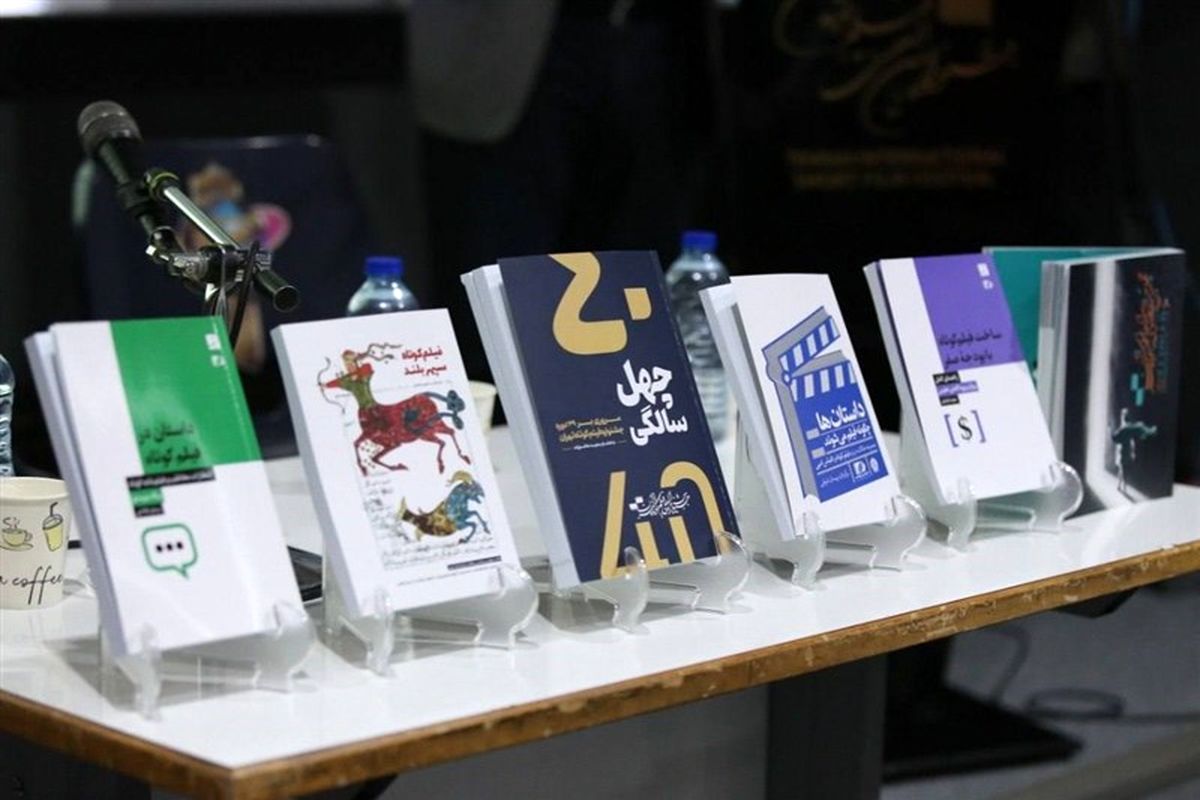 کتاب و سینما