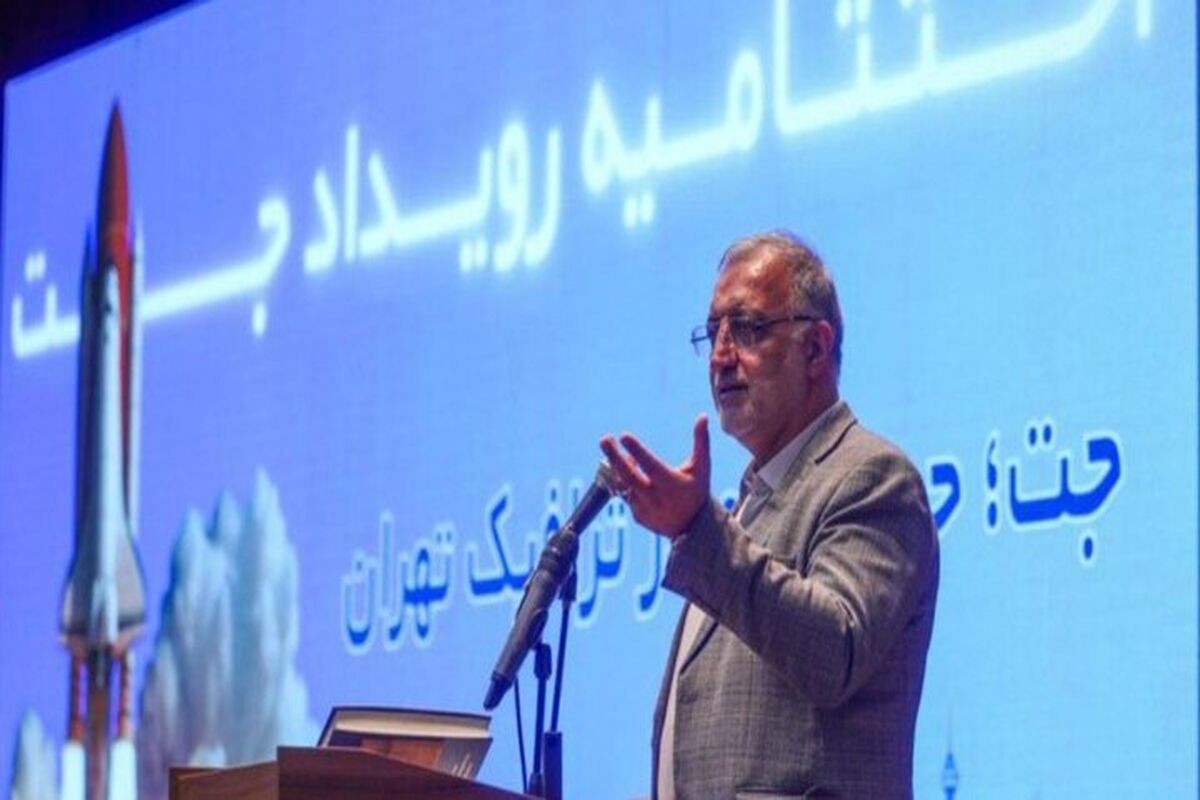 زاکانی