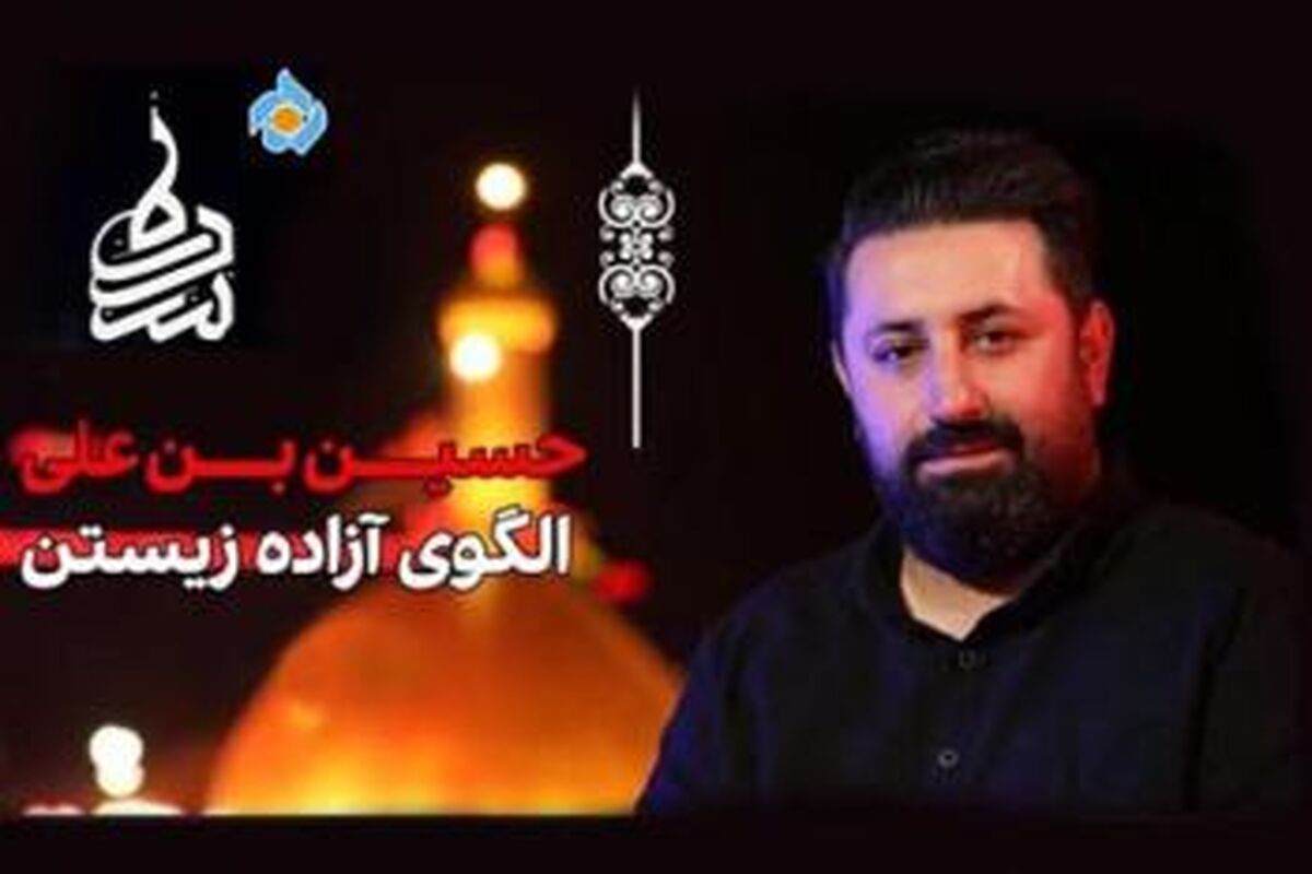 بانک شهر