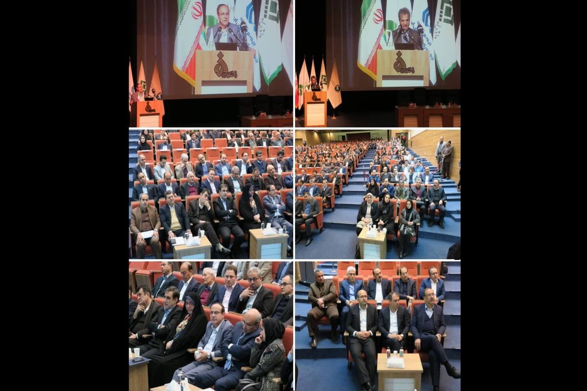 بیمه