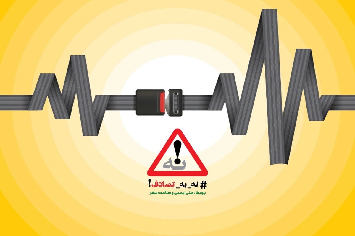 ایرانسل