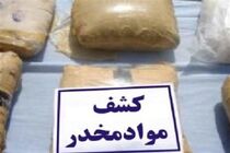 اجرای طرح پاکسازی مناطق آلوده به مواد مخدر در کاشان / کشف بیش از ۱۰ کیلو مواد افیونی