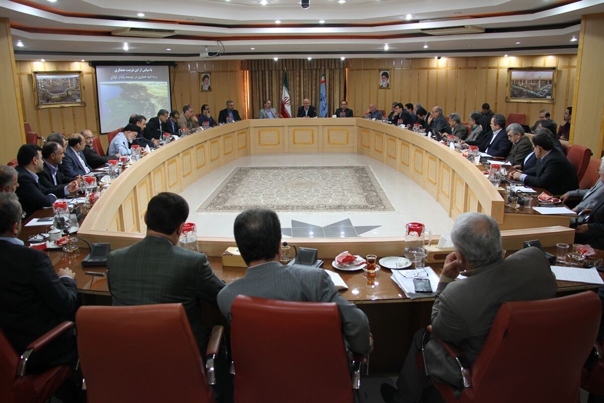 امایش سرزمینی