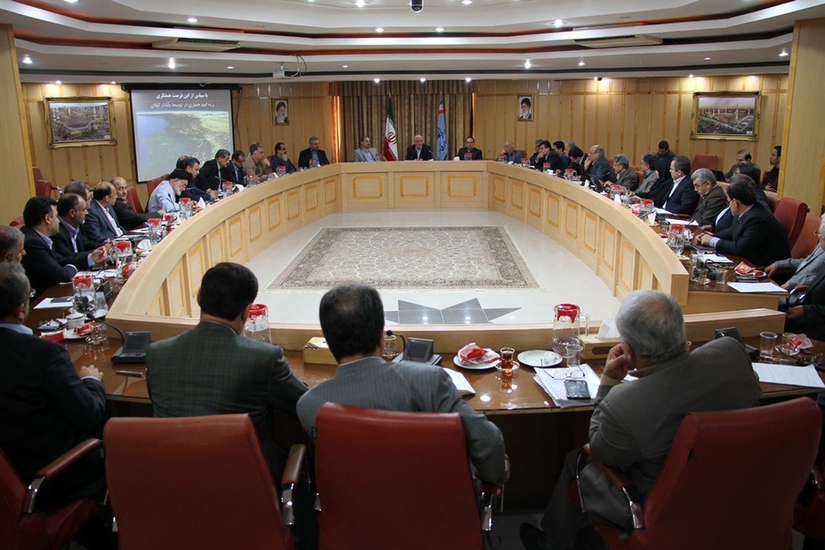 امایش سرزمینی