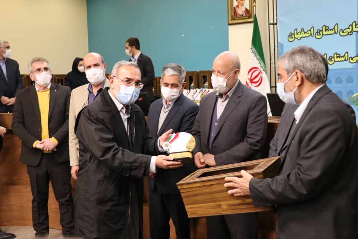شرکت توزیع برق اصفهان