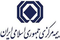 راه‌اندازی سامانه سنهاب و اعمال مدیریت نوین در بیمه مرکزی