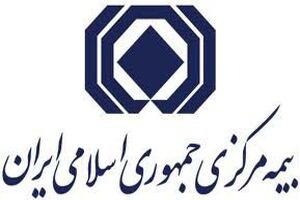 راه‌اندازی سامانه سنهاب و اعمال مدیریت نوین در بیمه مرکزی