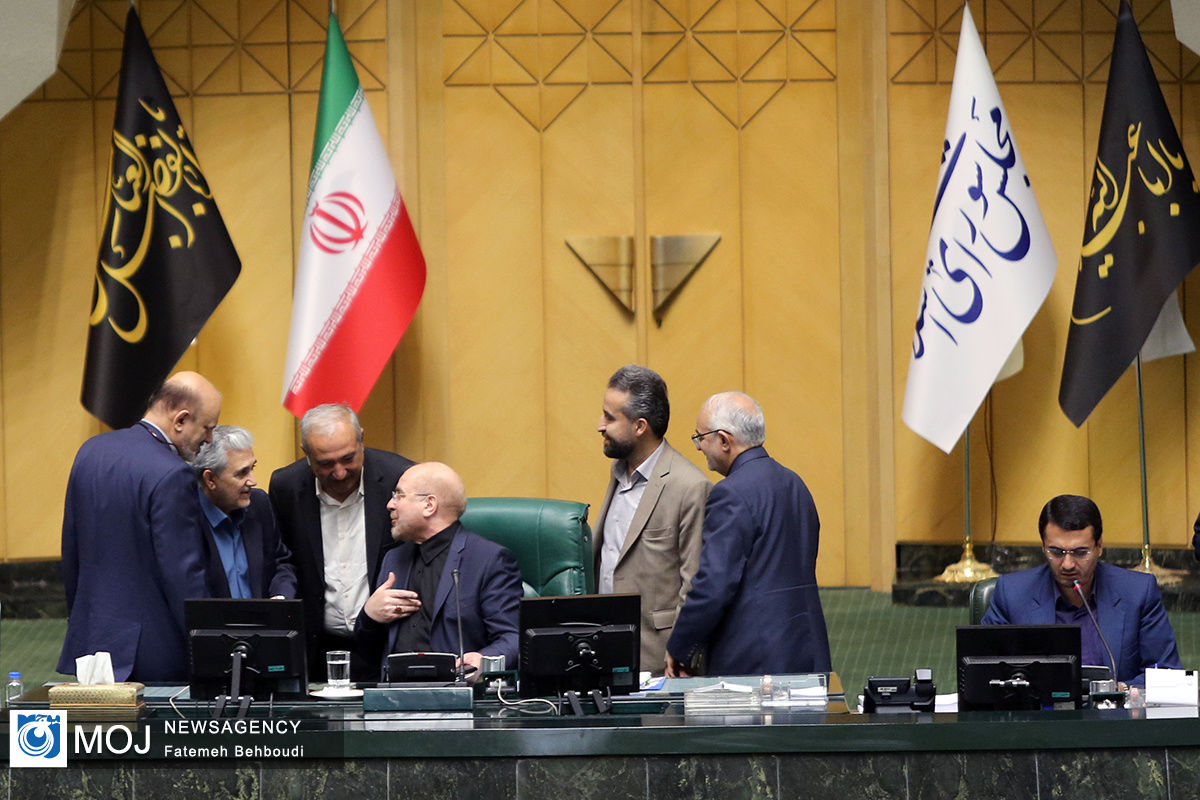 جلسه علنی مجلس شورای اسلامی