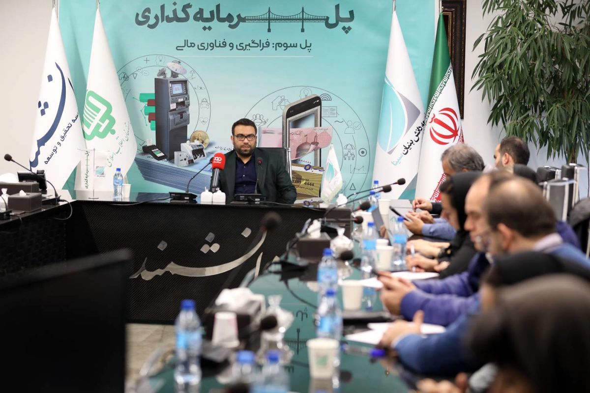 شرکت دانش بنیان