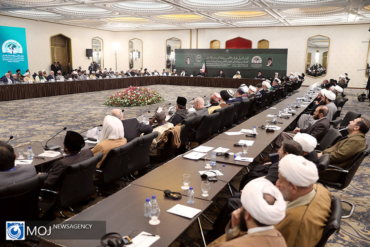 همایش«طوفان الاقصی و بیداری وجدان بشری»