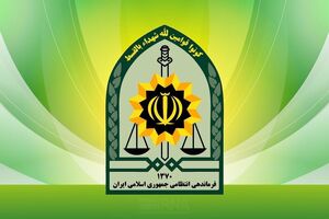 صدور اطلاعیه انتظامی به مناسبت فرارسیدن ماه مبارک رمضان