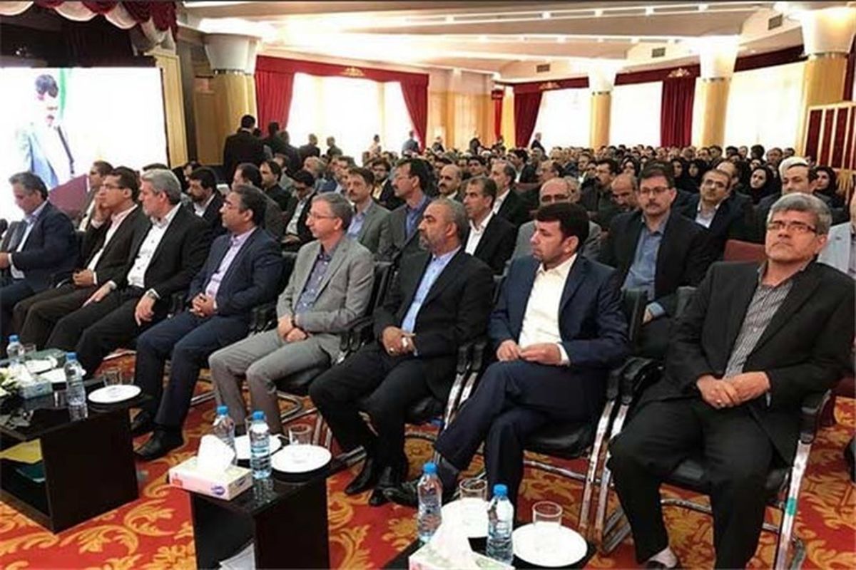 همایش بانک ملی