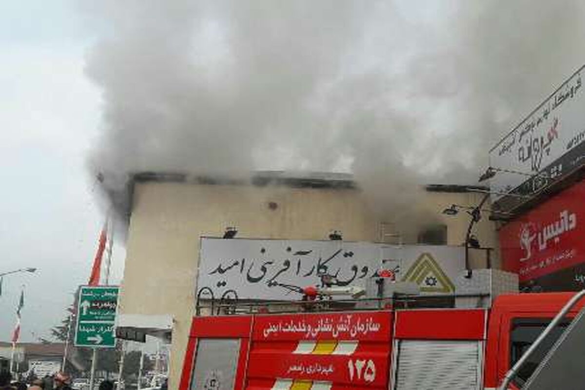 حادثه