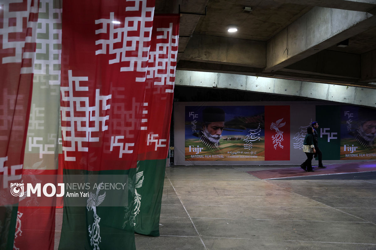 چهارمین روز چهل‌وچهارمین جشنواره‌ فیلم فجر