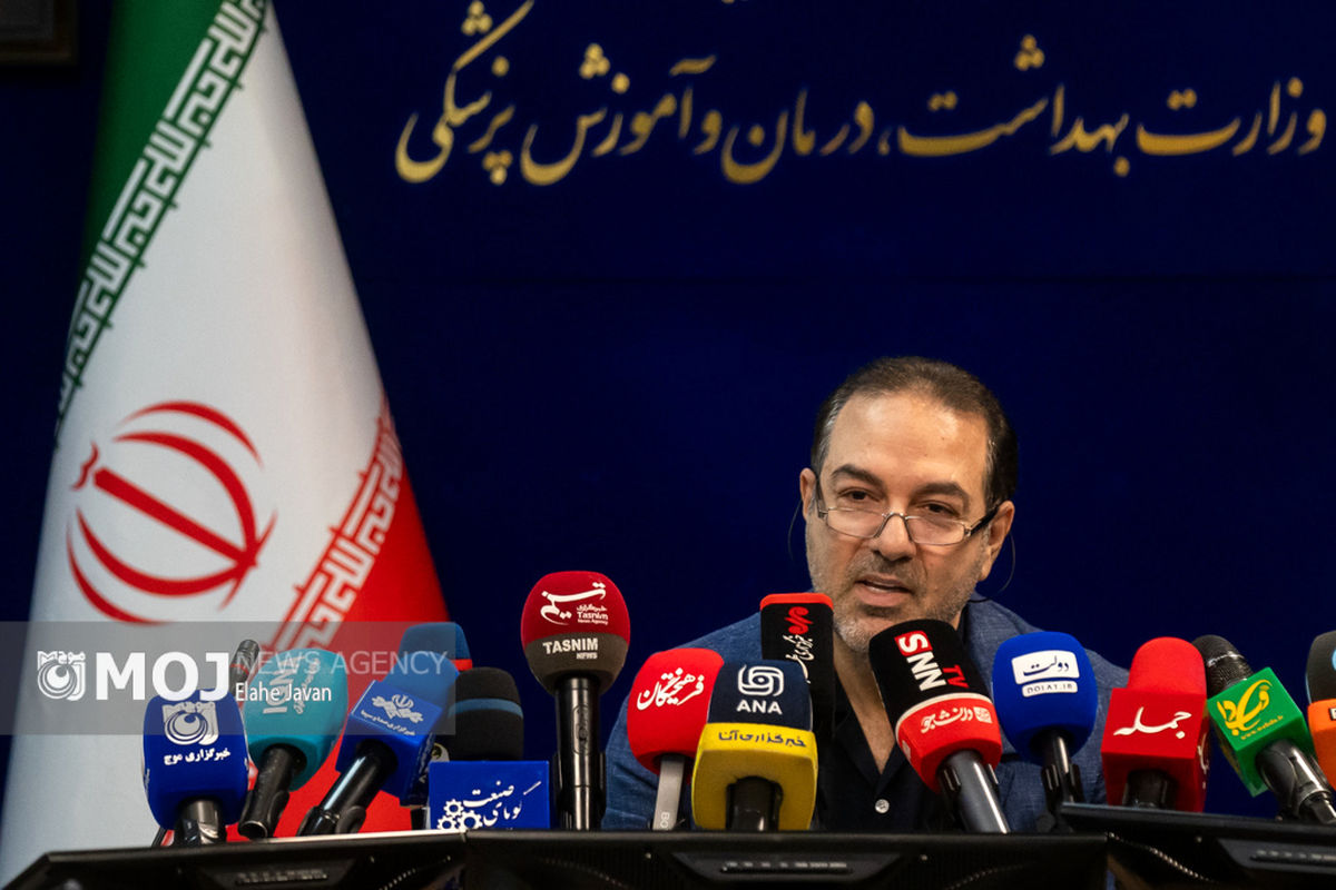 نشست خبری معاون وزارت بهداشت، درمان و آموزش پزشکی