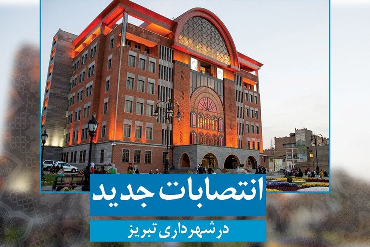 انتصاب