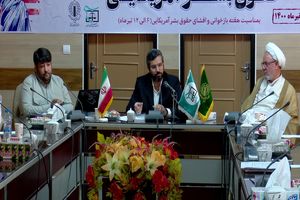 هفته حقوق بشر آمریکایی کلکسیونی از اقدامات ضدبشری علیه ملت ایران است