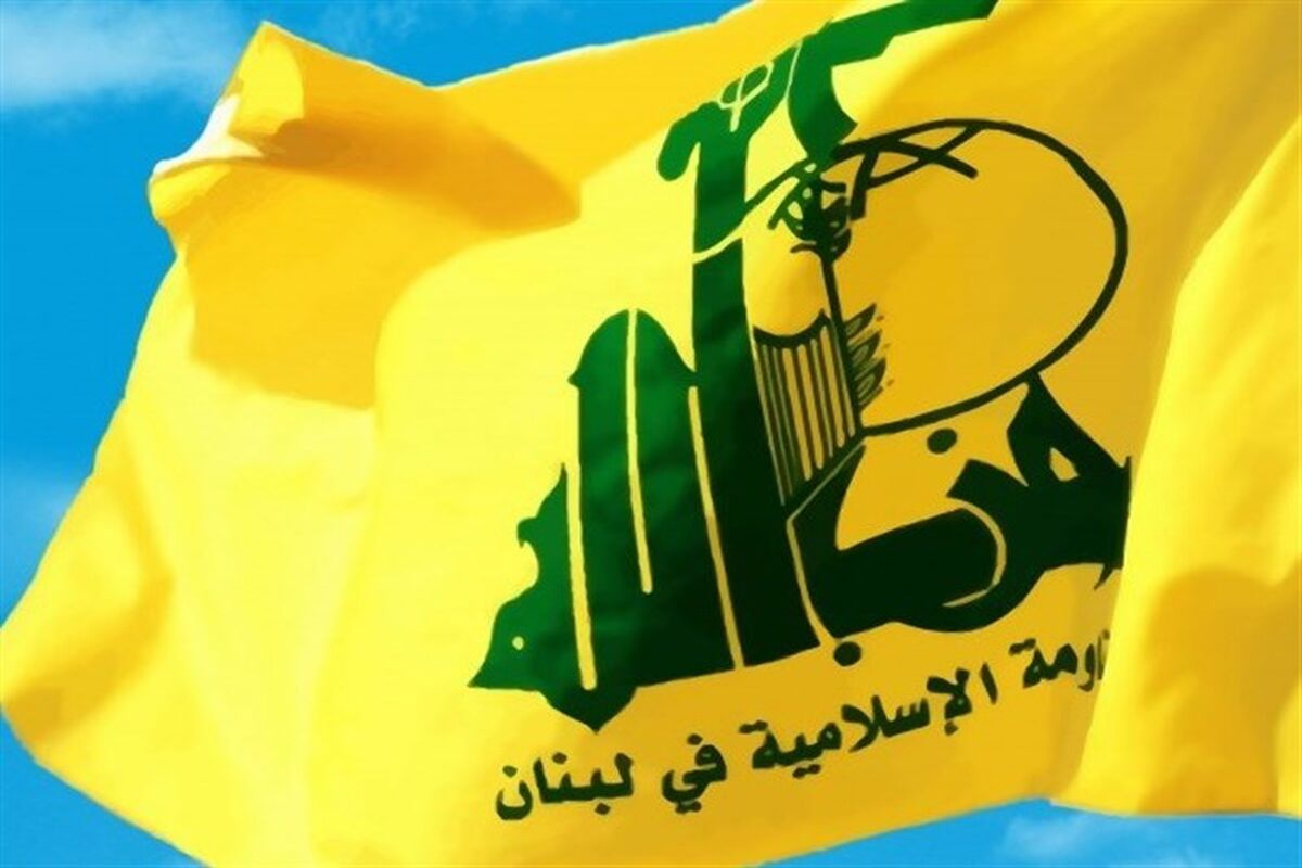 حزب الله لبنان