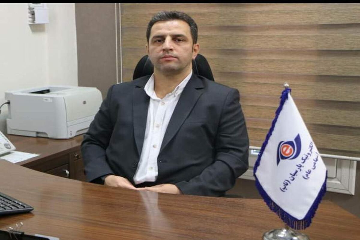 معاون جدید مالی و پشتیبانی
