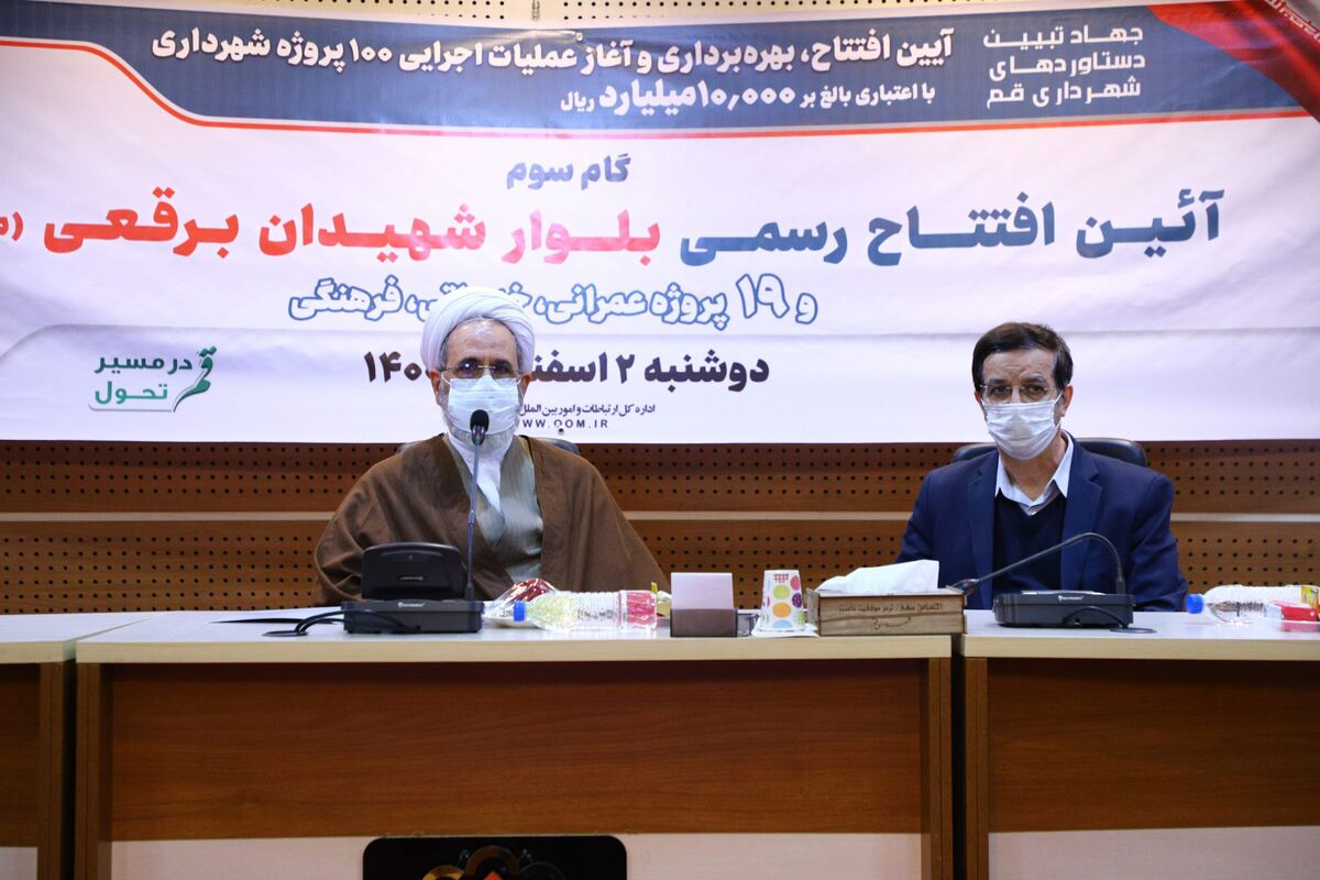  گام سوم افتتاحیه