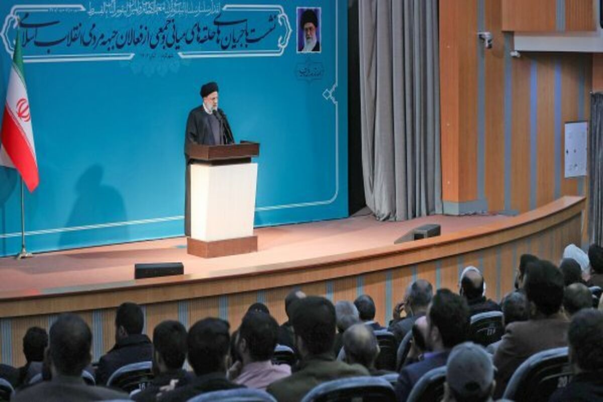 رئیس جمهور