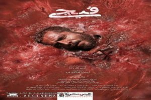 پردیس ملت به سینماهای «قیچی» اضافه شد