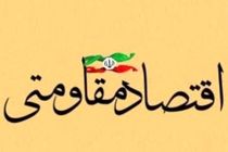 فیلمبرداری «بررسی اقتصادی» از بندرعباس تا ترکیه به پایان رسید