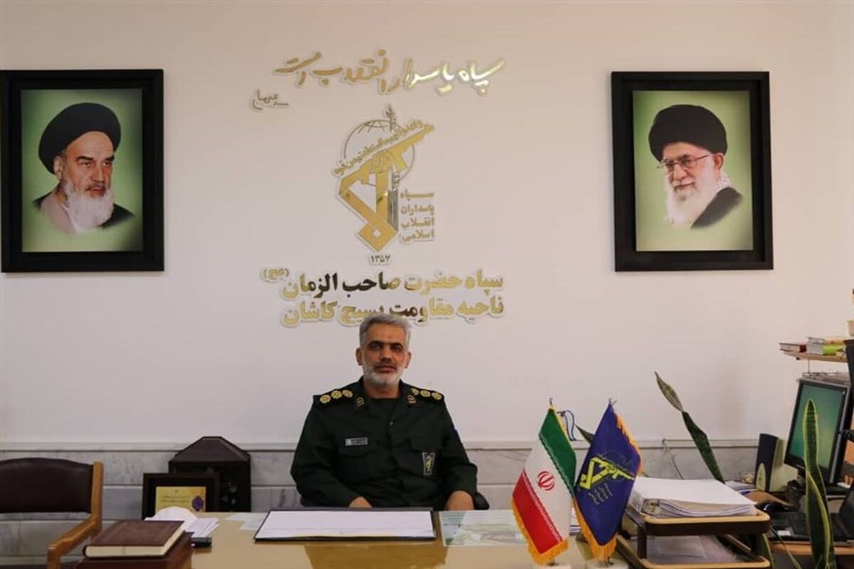 فرمانده سپاه کاشان