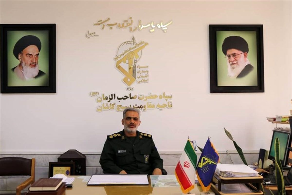 فرمانده سپاه کاشان