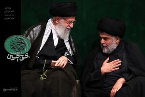 پیام تسلیت مقتدی صدر در پی شهادت رهبر انقلاب