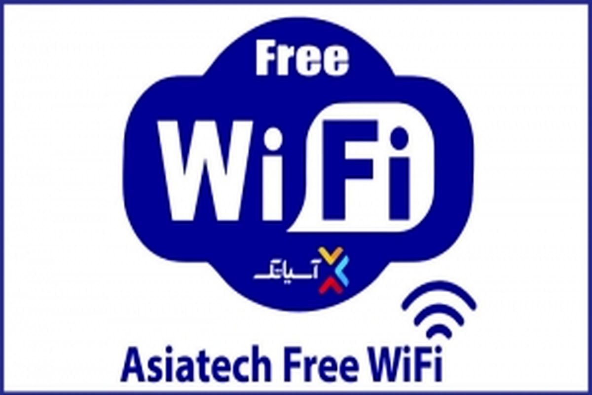 وای فای اسیاتک