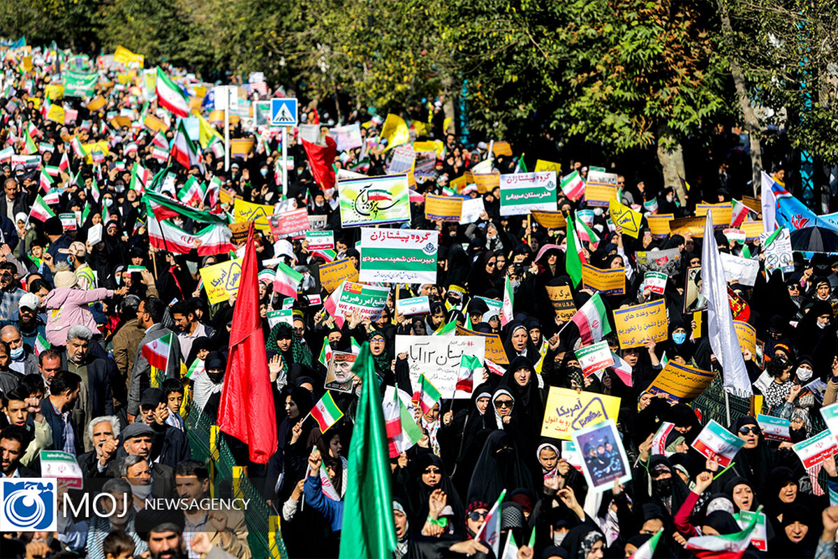 راهپیمایی ۱۳ آبان