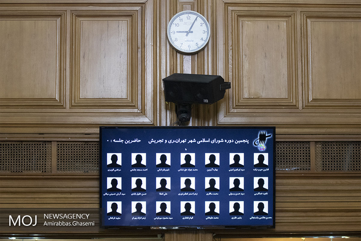 اولین جلسه شورای شهر تهران در سال ۱۳۹۸