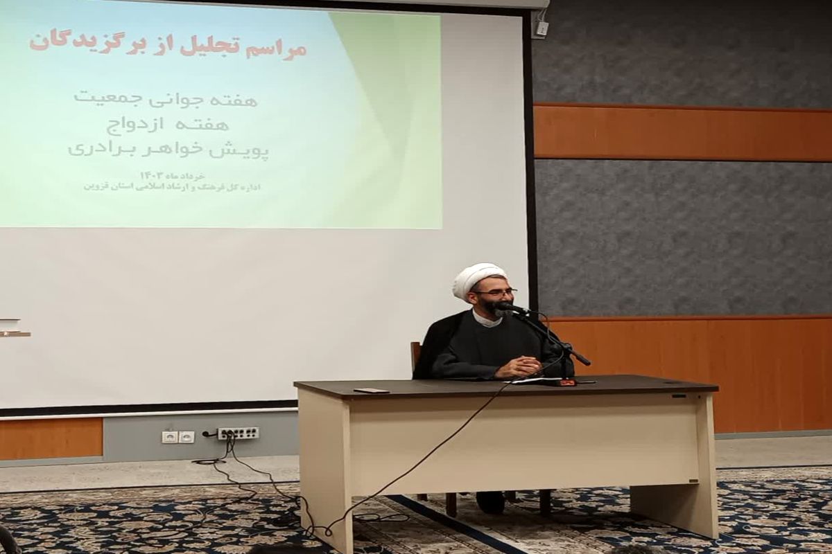 مسئول هماهنگی امور ادارات فرهنگ و ارشاد اسلامی استان قزوین