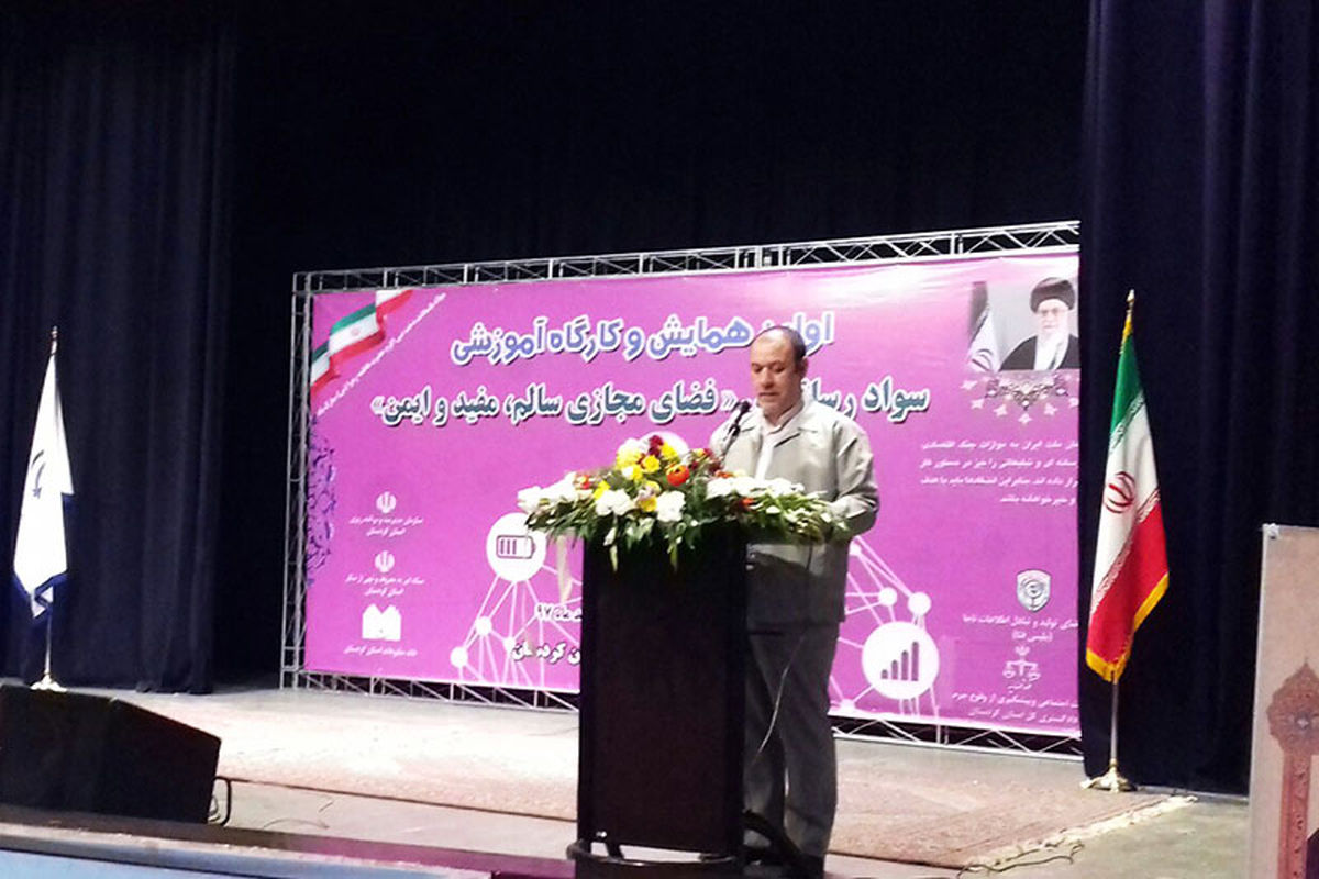 معاون سیاسی امنیتی استاندار کردستان