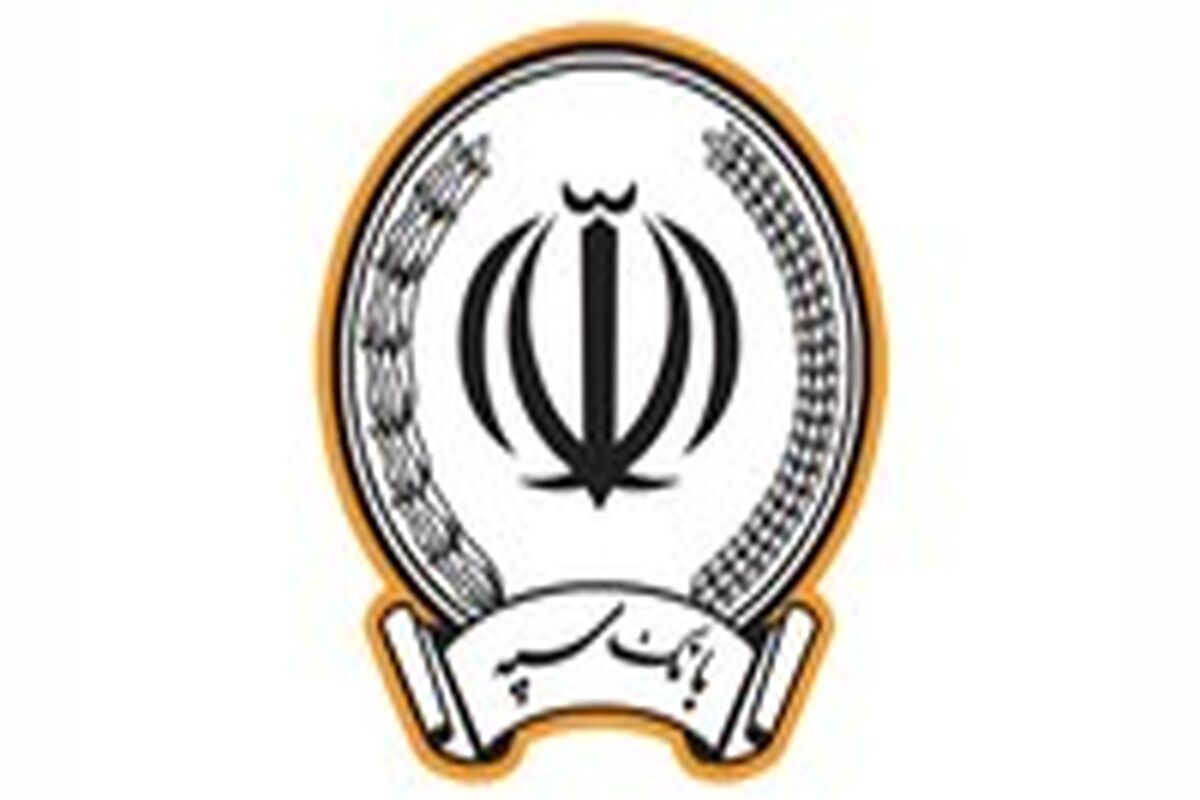 بانک سپه