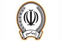 تقدیر وزارت تعاون، کار و رفاه اجتماعی از خدمات بانک سپه در اعطای تسهیلات مشاغل خانگی