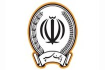 امکان وکالتی نمودن حسابهای بانک سپه در طرح ثبت نام محصولات شرکت ایران خودرو فراهم شد