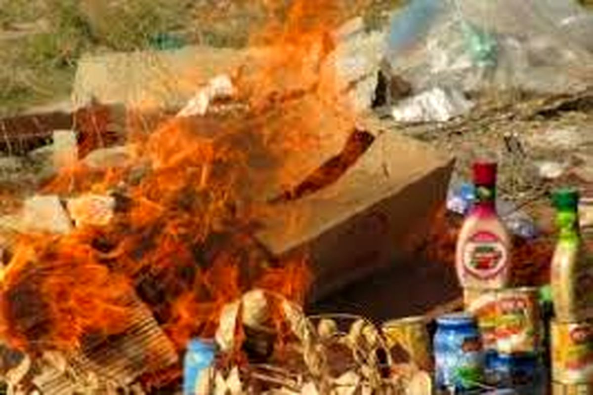 معدوم سازی سس غیر مجاز