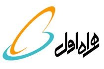 ارتقا ظرفیت پهنای باند شبکه همراه اول در روستاهای هرمزگان