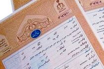 بروز رسانی 161 سند اجاره رقبات موقوفات در شهرستان اردستان / احیای 6 موقوفه