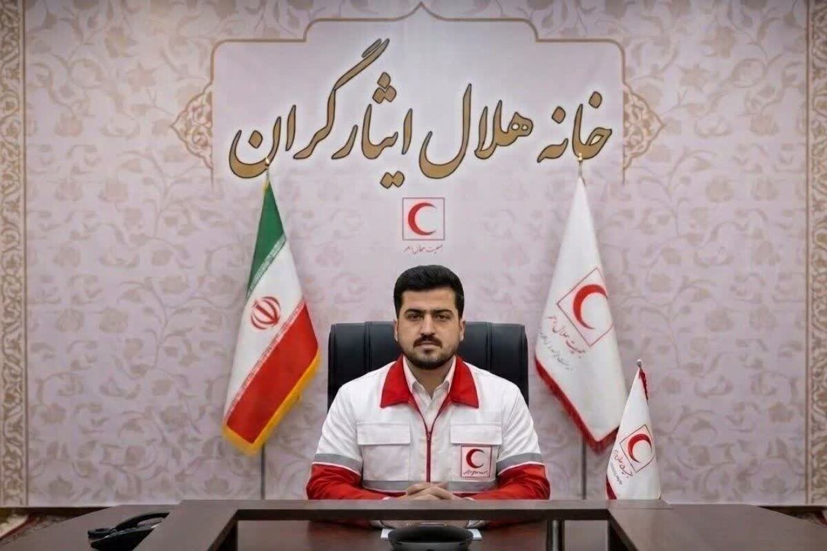 خانه هلال ایثارگران 