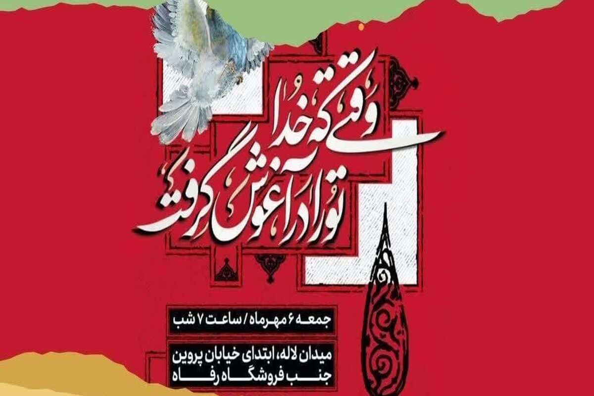 کنگرذه شهدا