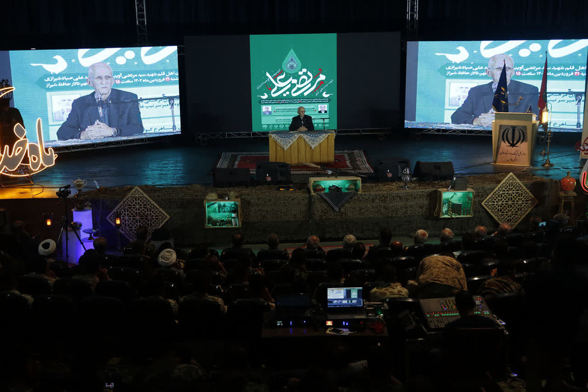 فرهنگ و ارشاد فارس