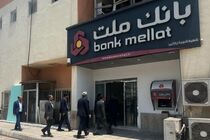 شعبه بندر شهید رجایی بانک ملت فعالیت خود را از سر گرفت