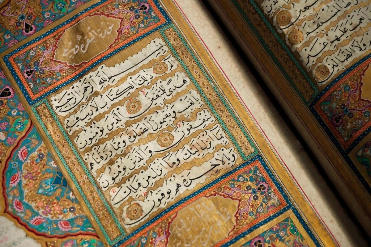 عکس+قرآن+کریم