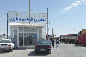 دوغارون دروازه ورود به آسیای مرکزی