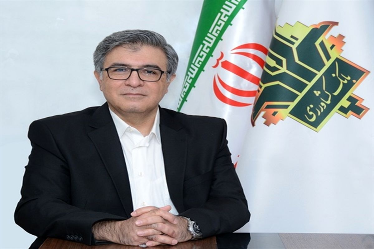 بانک کشاورزی