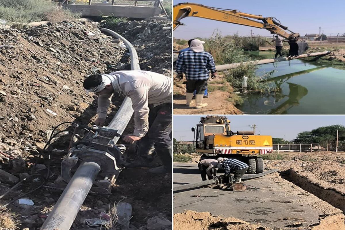 شرکت آب و فاضلاب 